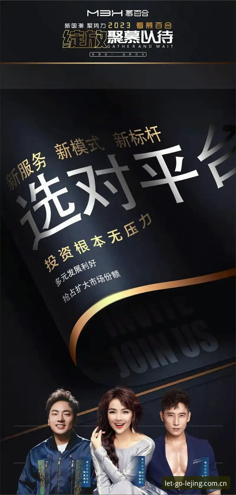 乐竞体育APP官网入口 vs 官方渠道：哪个更适合新手快速上手？