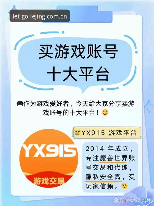 乐竞体育平台2026官方版实用指南：老用户带你玩转全新体验