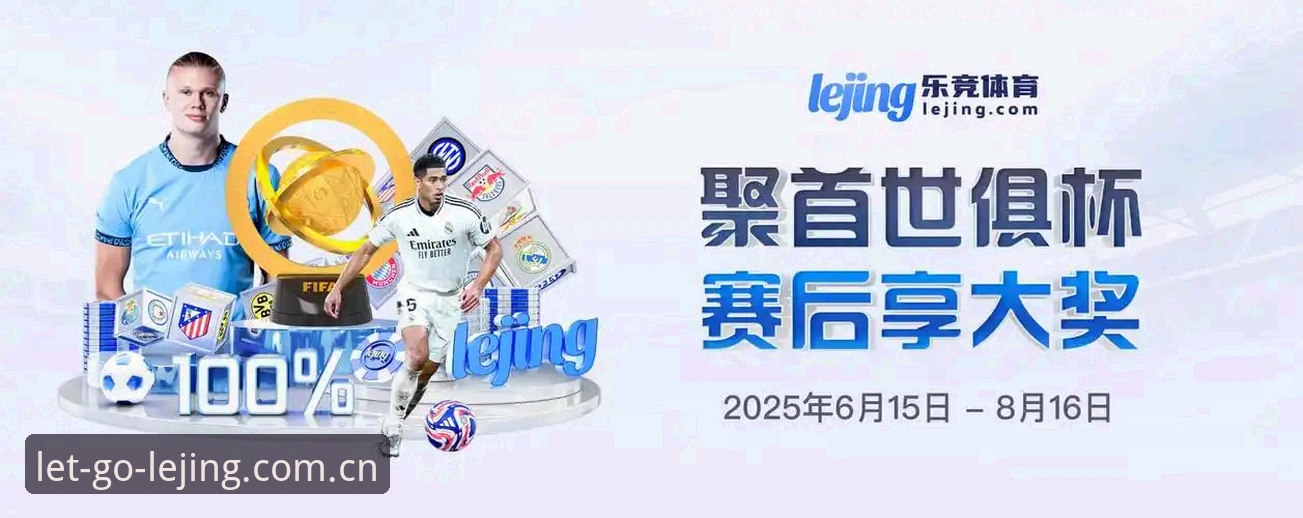 深度揭秘：乐竞体育APP使用指南，老用户才知道的隐藏技巧